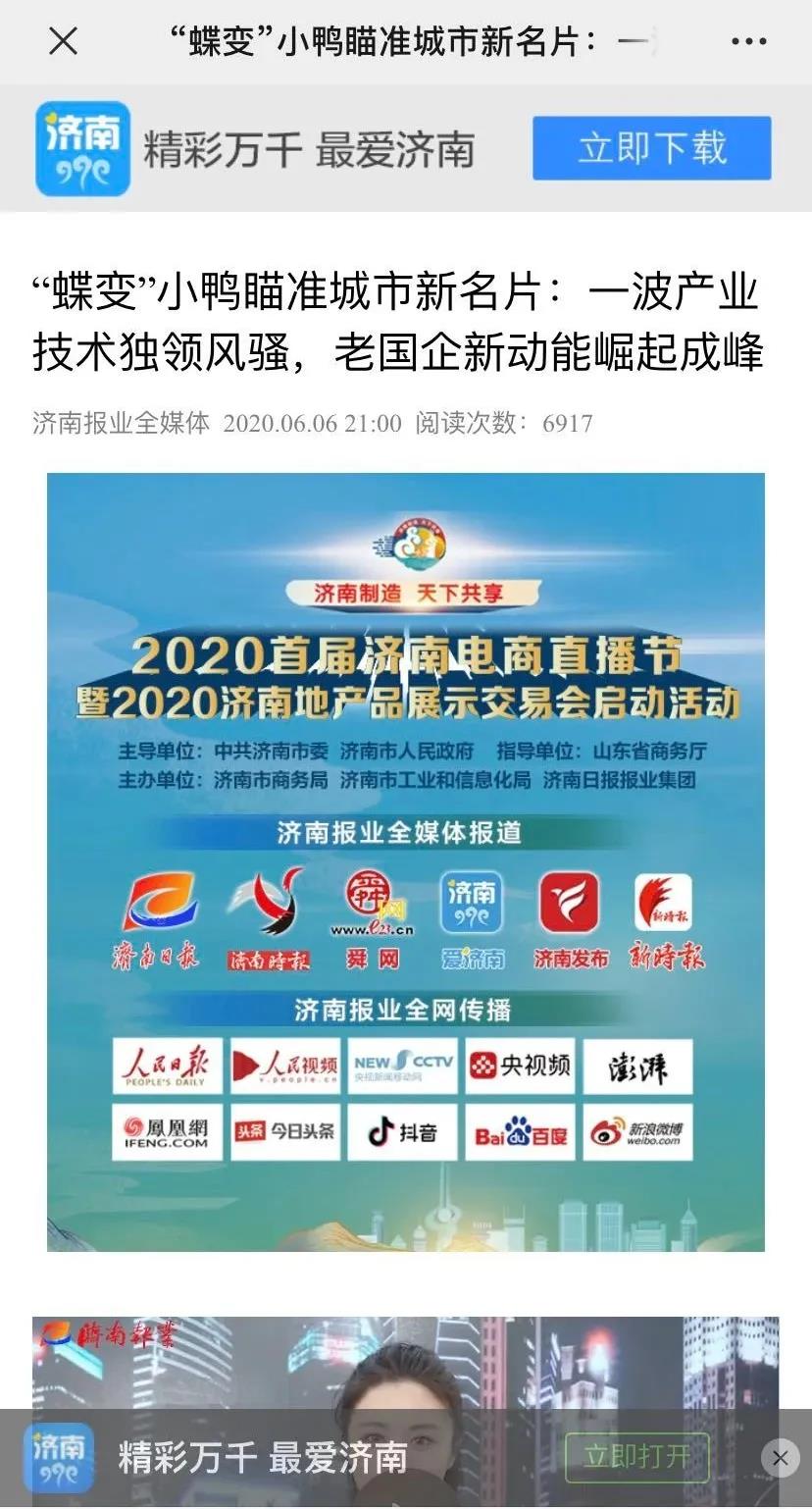 微信圖片_20200609142832.jpg 微信圖片_20200609142832.jpg