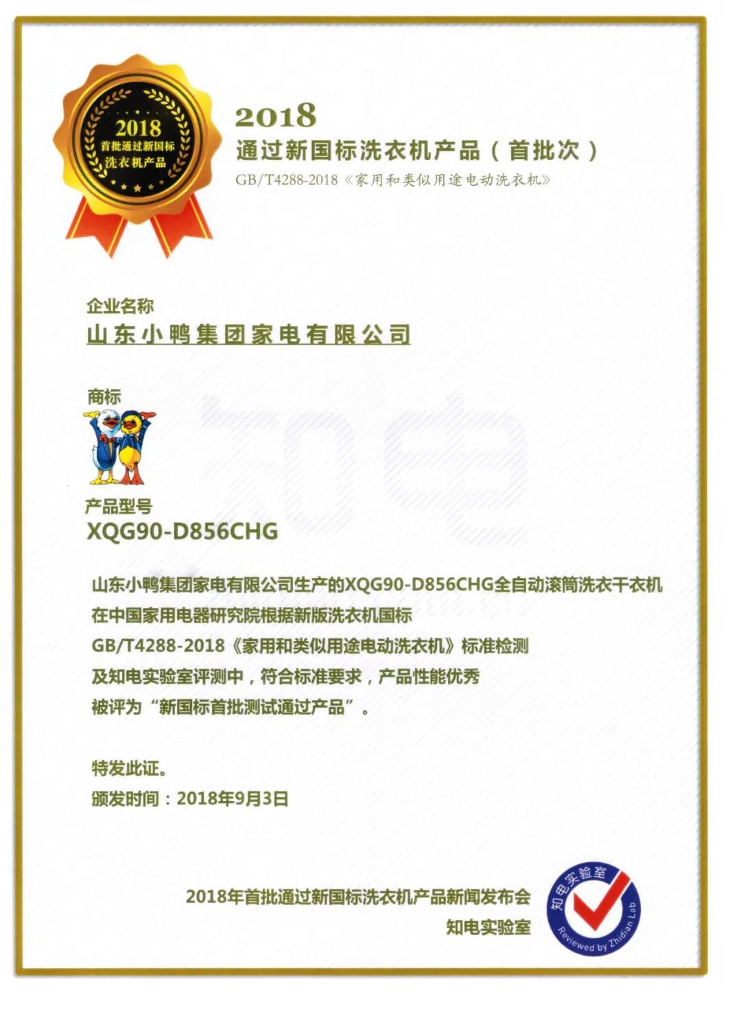 微信圖片_20200721160508.jpg 微信圖片_20200721160508.jpg