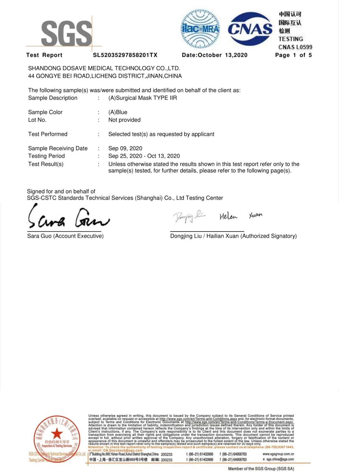 小鴨迪賽姆醫(yī)用外科口罩獲歐盟EN14683 TYPE IIR標(biāo)準(zhǔn)！