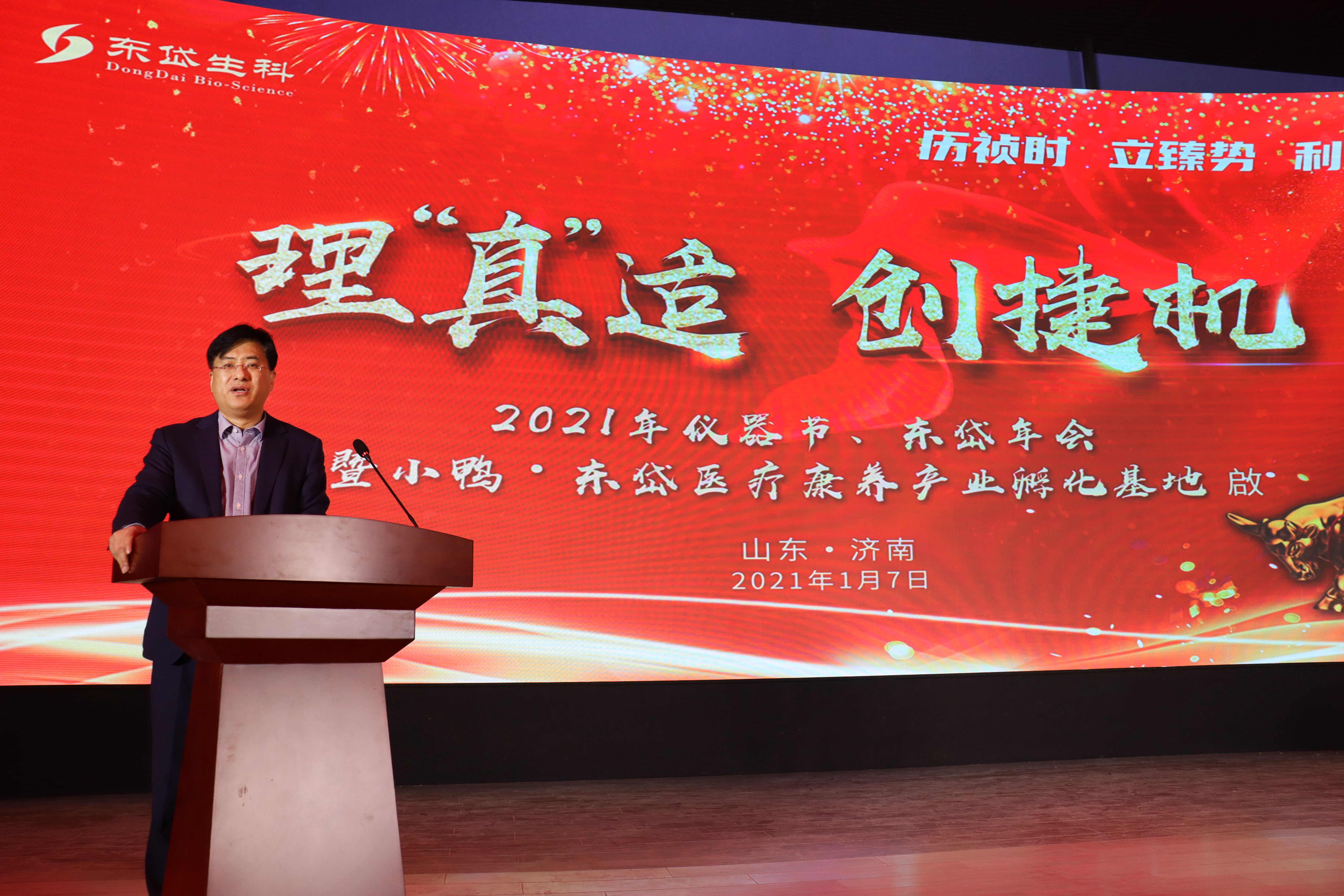 小鴨集團(tuán)進(jìn)軍醫(yī)療康養(yǎng)產(chǎn)業(yè)！